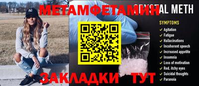 марки nbome Донской