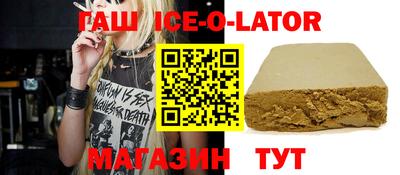 бутик Дубна