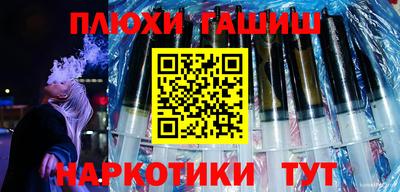 мефедрон VHQ Заволжье