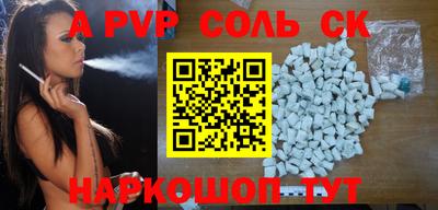 таблы Донецк