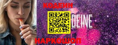 марки nbome Донской