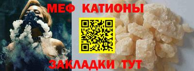 таблы Донецк