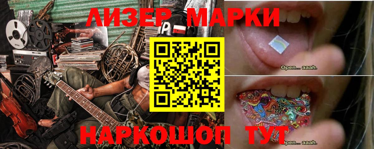 LSD-25 экстази кислота Кириши