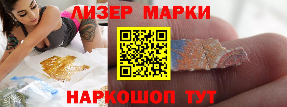 LSD-25 экстази кислота  Кириши  ЛСД экстази кислота 