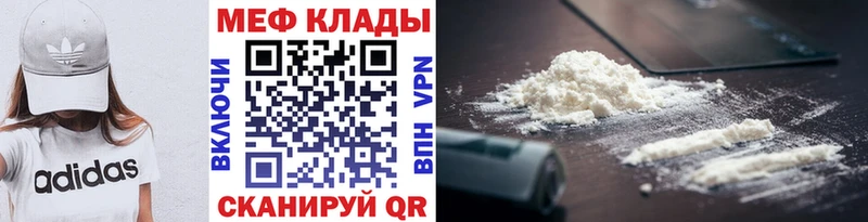 гидра как войти  хочу наркоту  Кириши  МЕФ мука 