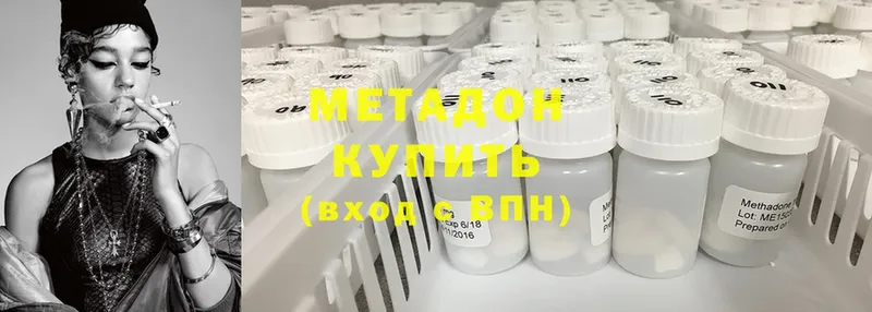 Метадон VHQ  Кириши 