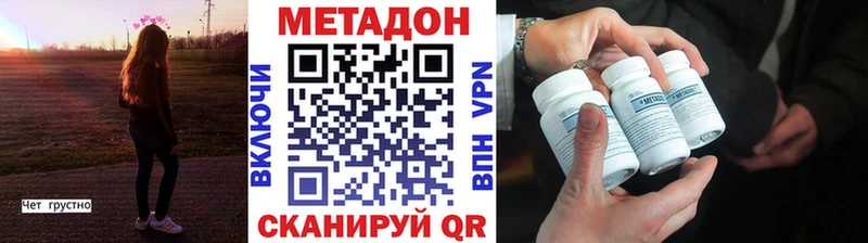 kraken зеркало  Кириши  МЕТАДОН мёд 