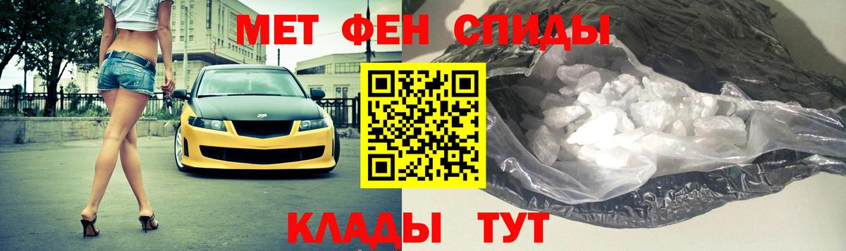 Первитин  Кириши  Первитин Methamphetamine 