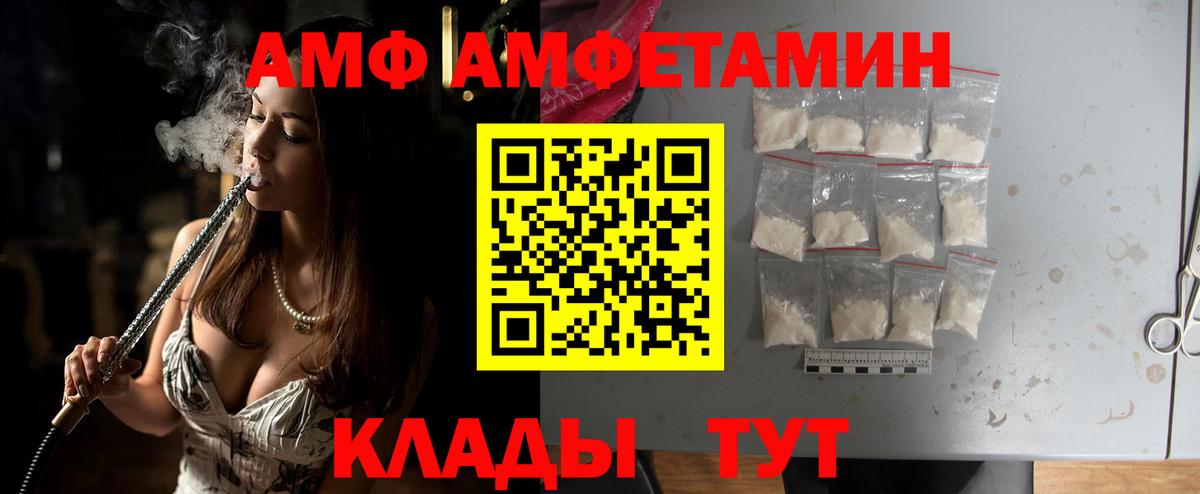 Метамфетамин винт  Метамфетамин  Кириши  Вход с VPN 