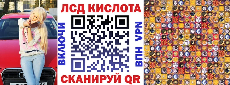 Наркотические марки 1500мкг  Кириши 