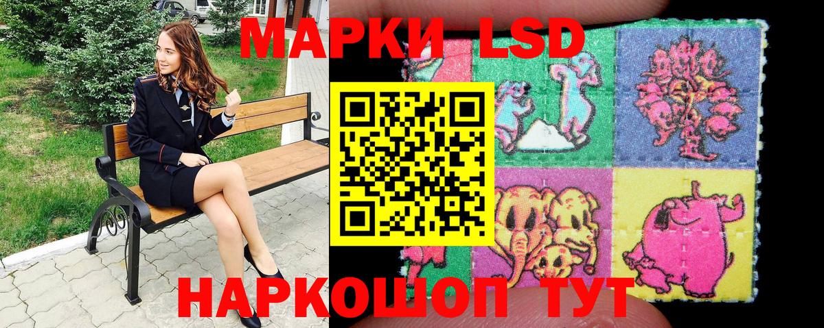 Марки 25I-NBOMe 1,5мг Кириши