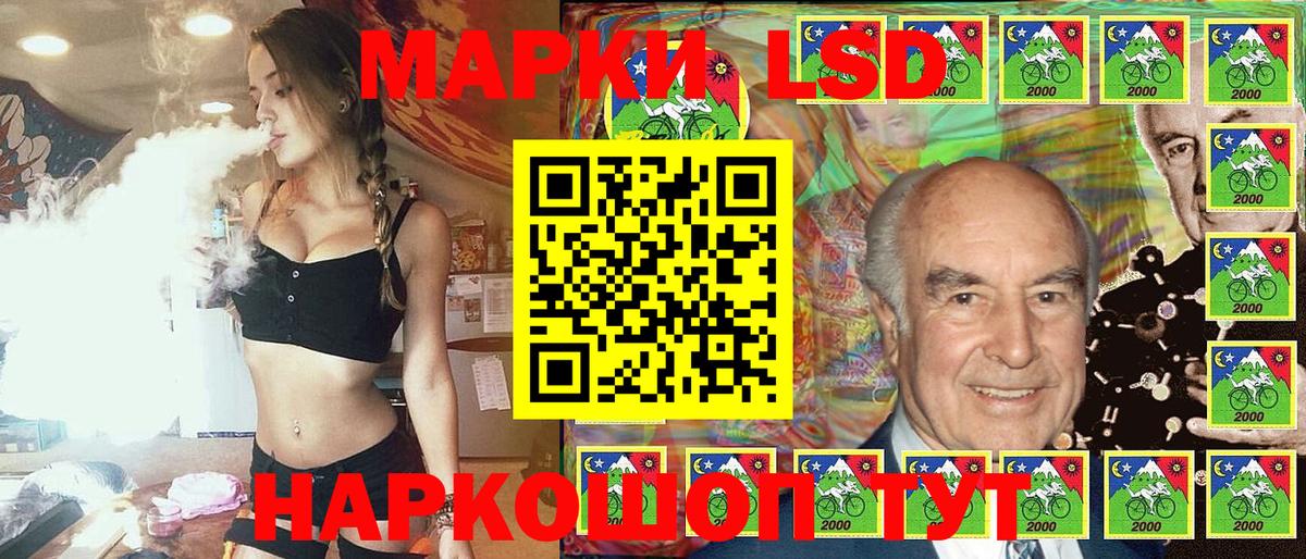 Марки 25I-NBOMe 1,5мг  Кириши 