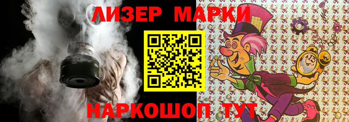 Кириши  Наркотические марки 1,5мг  Марки NBOMe  Вход с VPN 