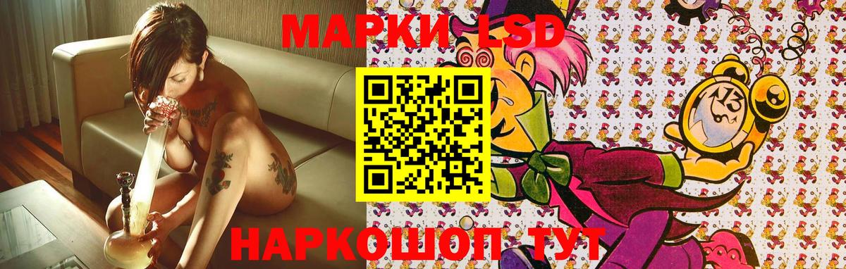 Марки NBOMe 1,5мг Кириши