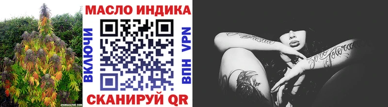 ТГК вейп с тгк  Кириши 