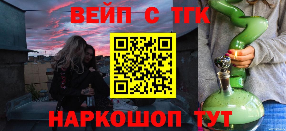 LSD-25  Гашиш  Канабис  COCAIN  Вход с VPN  Кириши  МДМА  Мефедрон  