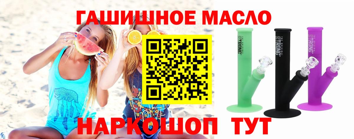 Кириши  ТГК концентрат  Вход с VPN  Дистиллят ТГК Wax 