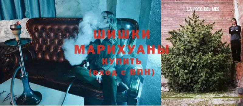 Бошки Шишки LSD WEED  Кириши 