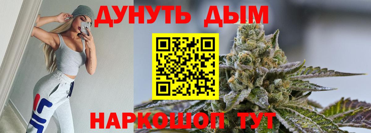 Канабис ГИДРОПОН  Бошки Шишки тримм  Кириши  Бошки марихуана THC 21% 